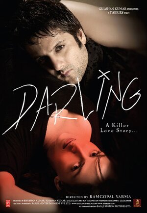 Постер: (Любовница, 2007 - вся информация о фильме на FilmNavi.ru