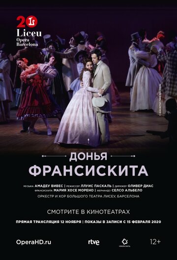 Liceu Opera Barcelona: Донья Франсискита (2020)
