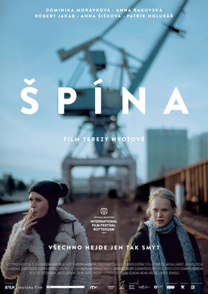Постер: (Spina, 2017 - вся информация о фильме на FilmNavi.ru