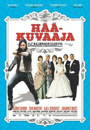 Постер: (Свадебный фотограф, 2009 - вся информация о фильме на FilmNavi.ru