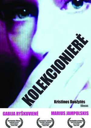 Постер: (Коллекционерша, 2008 - вся информация о фильме на FilmNavi.ru