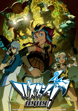 Постер: (Басквош, 2009 - вся информация о мультсериале на FilmNavi.ru