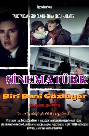 Постер: (Кто-то следит за мной, 1988 - вся информация о фильме на FilmNavi.ru