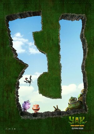 Постер: (Железяки, 2012 - вся информация о мультфильме на FilmNavi.ru