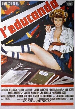 Постер: (Школьница, 1975 - вся информация о фильме на FilmNavi.ru