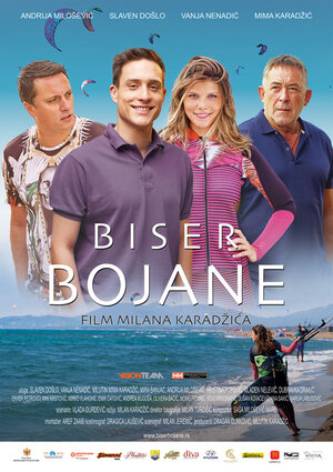 Постер: (Biser Bojane, 2017 - вся информация о фильме на FilmNavi.ru