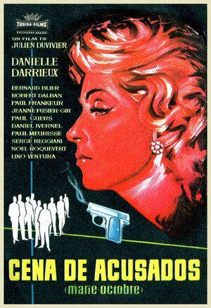 Постер: (Мари-Октябрь, 1959 - вся информация о фильме на FilmNavi.ru