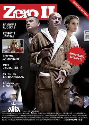 Постер: (Зеро 2, 2010 - вся информация о фильме на FilmNavi.ru