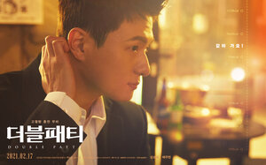 Постер: (Двойной бургер, 2021 - вся информация о фильме на FilmNavi.ru