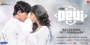 Постер: (Devi, 2017 - вся информация о фильме на FilmNavi.ru