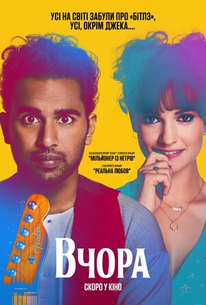 Постер: (Yesterday, 2019 - вся информация о фильме на FilmNavi.ru