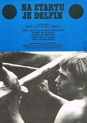 Постер: (Na startu je delfín, 1975 - вся информация о фильме на FilmNavi.ru