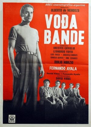 Постер: (Начальник, 1958 - вся информация о фильме на FilmNavi.ru