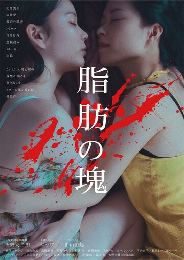  (2018)