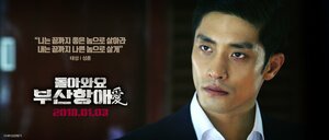 Постер: (Братья на небесах, 2017 - вся информация о фильме на FilmNavi.ru