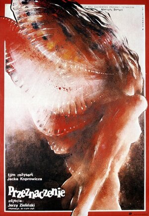 Постер: (Предназначение, 1985 - вся информация о фильме на FilmNavi.ru