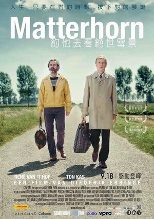 Постер: (Маттерхорн, 2013 - вся информация о фильме на FilmNavi.ru