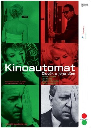 Постер: (Человек и его дом, 1967 - вся информация о фильме на FilmNavi.ru