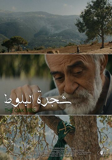  (2018)