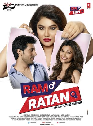 Постер: (Ram Ratan, 2017 - вся информация о фильме на FilmNavi.ru