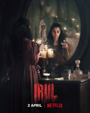 Постер: (Тьма, 2021 - вся информация о фильме на FilmNavi.ru