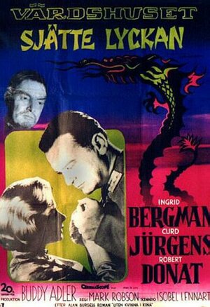 Постер: (Постоялый двор шестой степени счастья, 1958 - вся информация о фильме на FilmNavi.ru