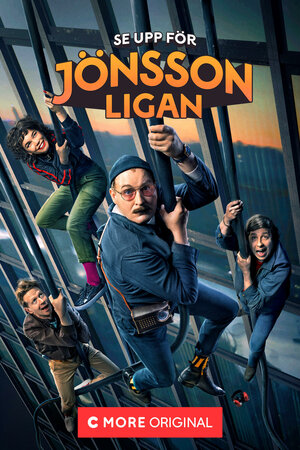Постер: (Берегитесь банды Йонссона, 2020 - вся информация о фильме на FilmNavi.ru