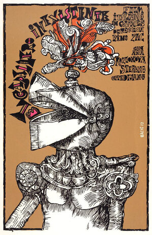 Постер: (Несуществующий рыцарь, 1969 - вся информация о мультфильме на FilmNavi.ru