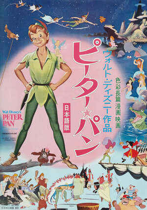 Постер: (Питер Пэн, 1952 - вся информация о мультфильме на FilmNavi.ru