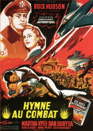 Постер: (Боевой гимн, 1957 - вся информация о фильме на FilmNavi.ru