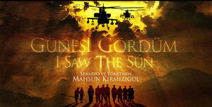 Постер: (Я видел Солнце, 2009 - вся информация о фильме на FilmNavi.ru