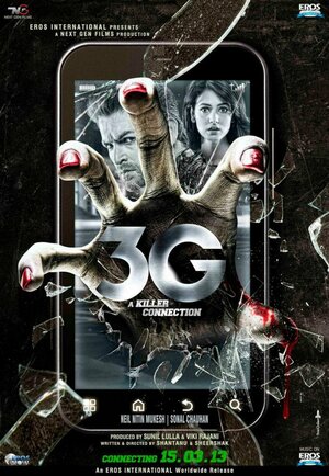 Постер: (3G – связь, которая убивает, 2013 - вся информация о фильме на FilmNavi.ru
