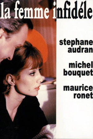 Постер: (Неверная жена, 1968 - вся информация о фильме на FilmNavi.ru