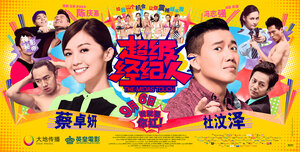 Постер: (Прикосновение Мидаса, 2013 - вся информация о фильме на FilmNavi.ru