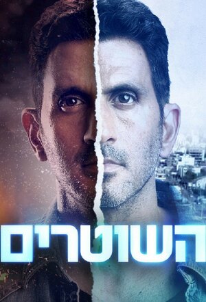 Постер: (Линия на песке, 2021 - вся информация о сериале на FilmNavi.ru