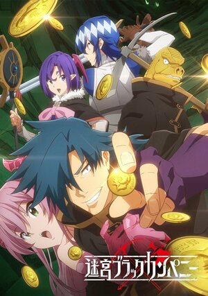 Постер: (Тяжкий труд в подземелье, 2021 - вся информация о мультсериале на FilmNavi.ru