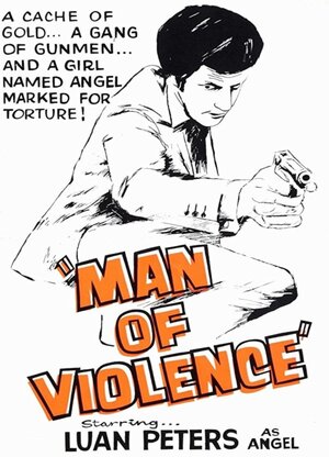 Постер: (Сторонник насилия, 1969 - вся информация о фильме на FilmNavi.ru