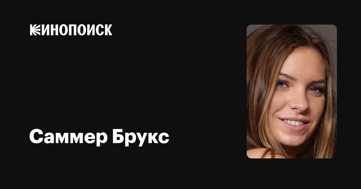 Саммер Брукс разбудила парня Рион Кинга, сняв с него трусы и заставила себя трахнуть