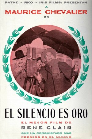 Постер: (Молчание — золото, 1947 - вся информация о фильме на FilmNavi.ru