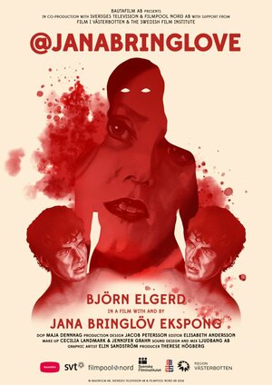 Постер: (@janabringlove, 2016 - вся информация о фильме на FilmNavi.ru