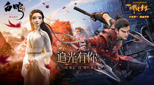 Постер: (Новые боги: Возрождение Нэчжи, 2021 - вся информация о мультфильме на FilmNavi.ru