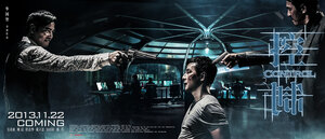 Постер: (Контроль, 2013 - вся информация о фильме на FilmNavi.ru