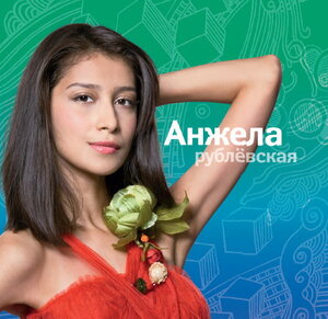 Постер: (Барвиха, 2009 - вся информация о сериале на FilmNavi.ru