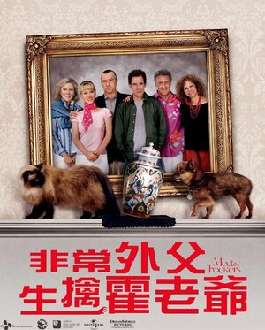 Постер: (Знакомство с Факерами, 2004 - вся информация о фильме на FilmNavi.ru