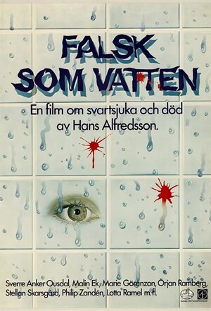 Постер: (Неверная вода, 1985 - вся информация о фильме на FilmNavi.ru