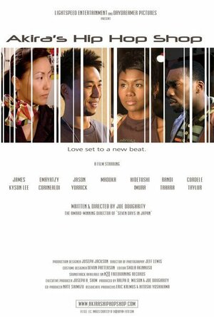 Постер: (Akira's Hip Hop Shop, 2007 - вся информация о фильме на FilmNavi.ru