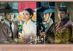 Постер: (Алые небеса, 2021 - вся информация о сериале на FilmNavi.ru