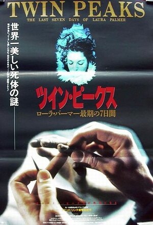 Постер: (Твин Пикс: Сквозь огонь, 1992 - вся информация о фильме на FilmNavi.ru
