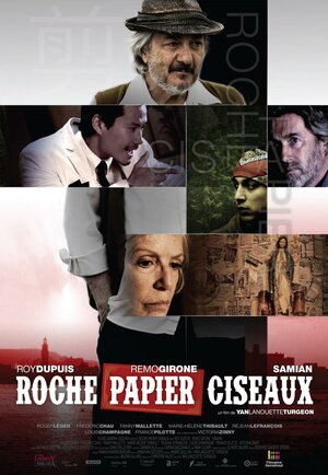 Постер: (Камень – ножницы – бумага, 2013 - вся информация о фильме на FilmNavi.ru