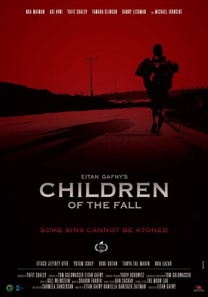 Постер: (Дети осени, 2016 - вся информация о фильме на FilmNavi.ru